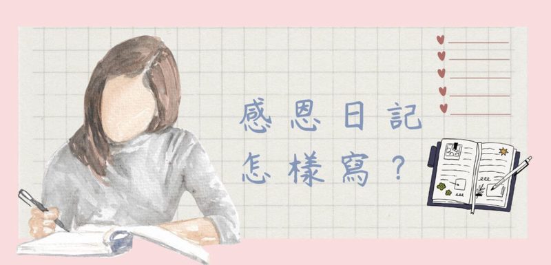 今天，我想对你说声谢谢