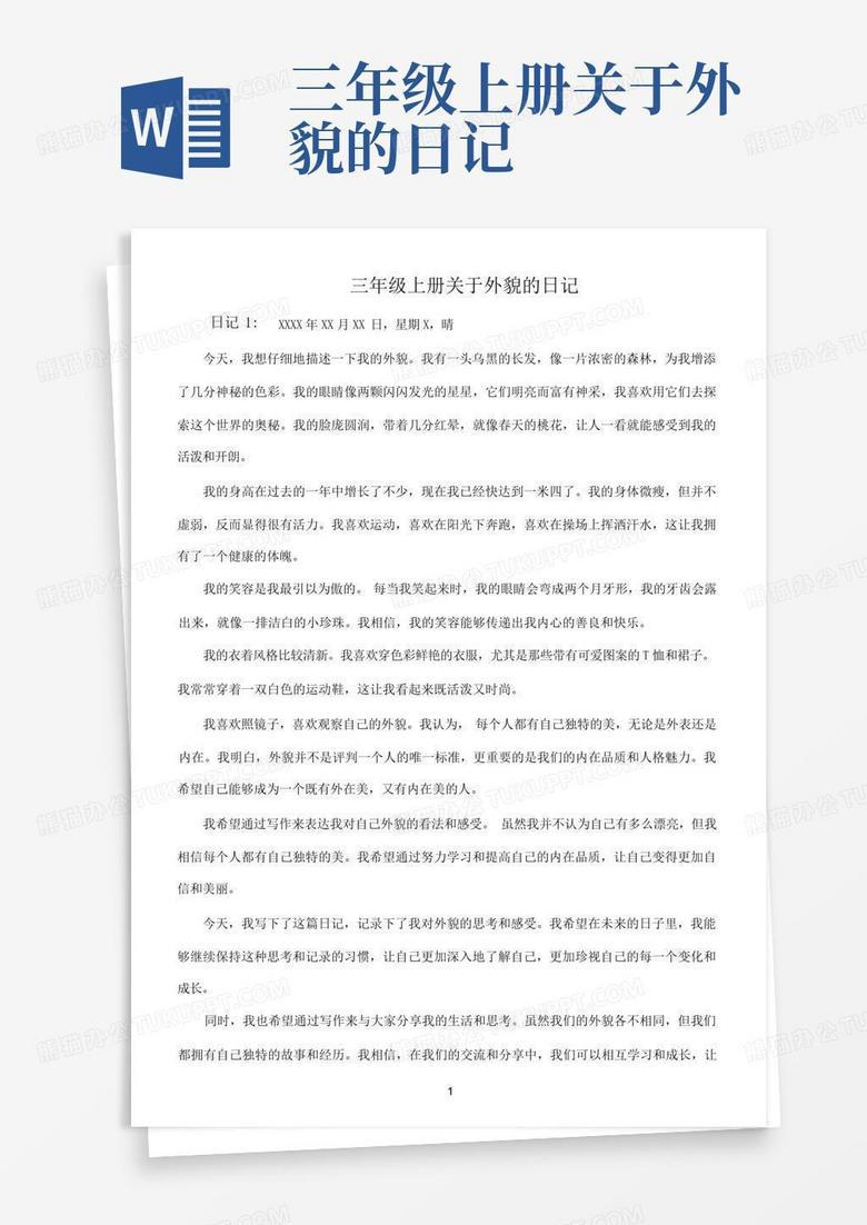 阳光下的她，笑容如花