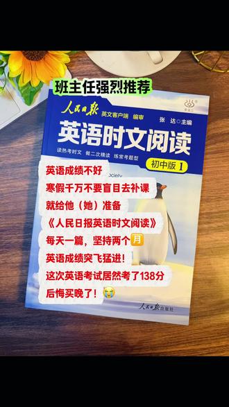 雪落无声的早晨？