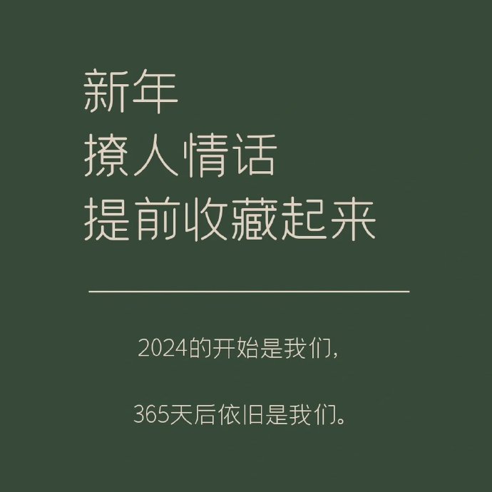 情话画师·用笔尖诉说爱的诗篇