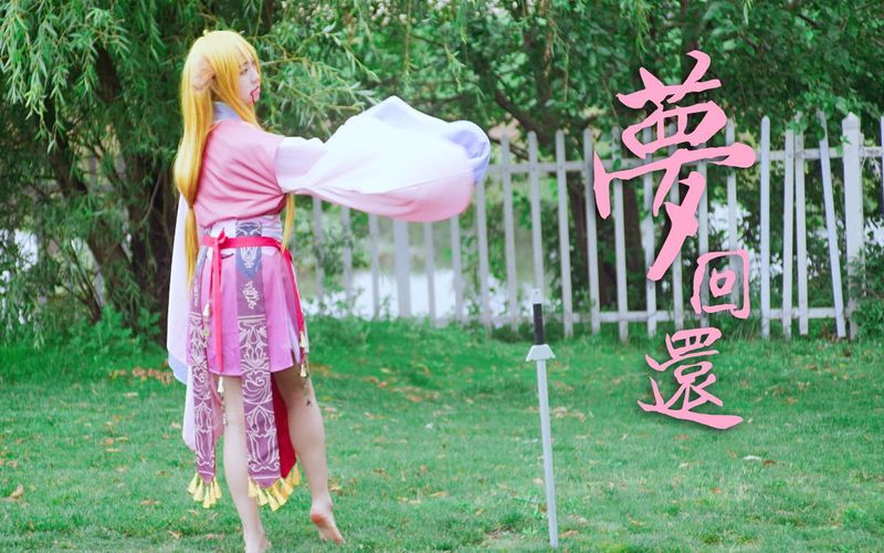 月下琴音,情牵千里! 月下琴音,情牵千里!