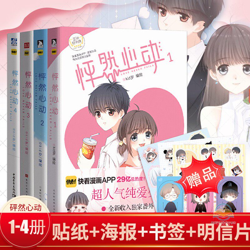 我家的小橘子日记：一个阳光明媚的早晨