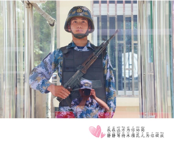 守护你的每一刻，是我最浪漫的誓言！