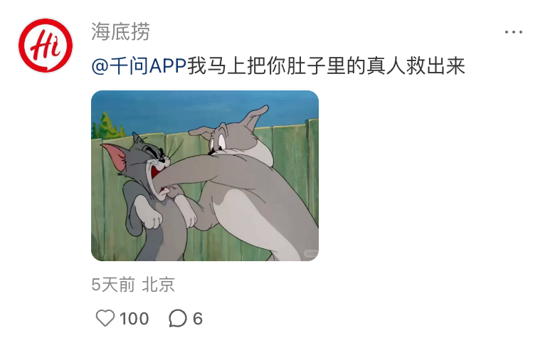 鼠标情话｜用科技表达爱意的温暖瞬间