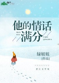 学园情话—温暖的校园时光，情深意浓的告白