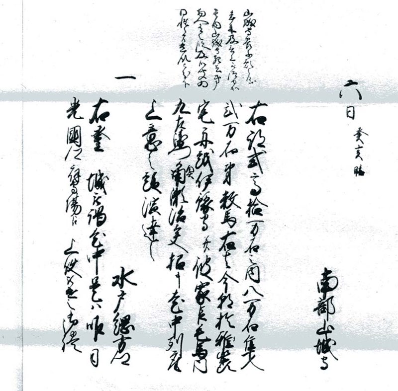 柳树在河岸上醒来…