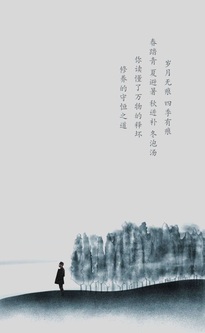 树梢上的情话·那些藏在枝头的心动瞬间