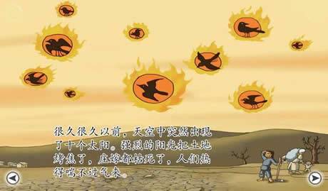 月影下的古老传说：夜莺与星辰之歌