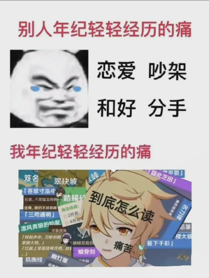 荒谬情话背后的浪漫真心！