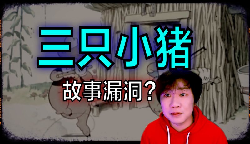 诡故事第四季第2集—废弃仁爱医院的“第25小时” 诡故事第四季第2集—废弃仁爱医院的“第25小时”