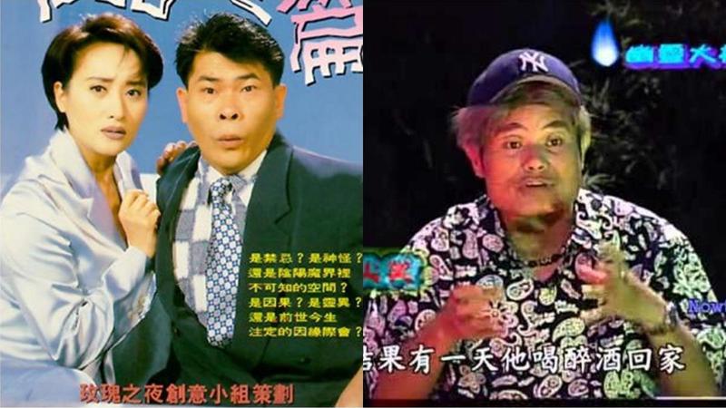 二十年前的诡异事件？