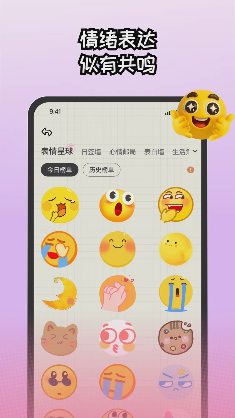 Emm 情话｜那些温柔又真挚的心动瞬间