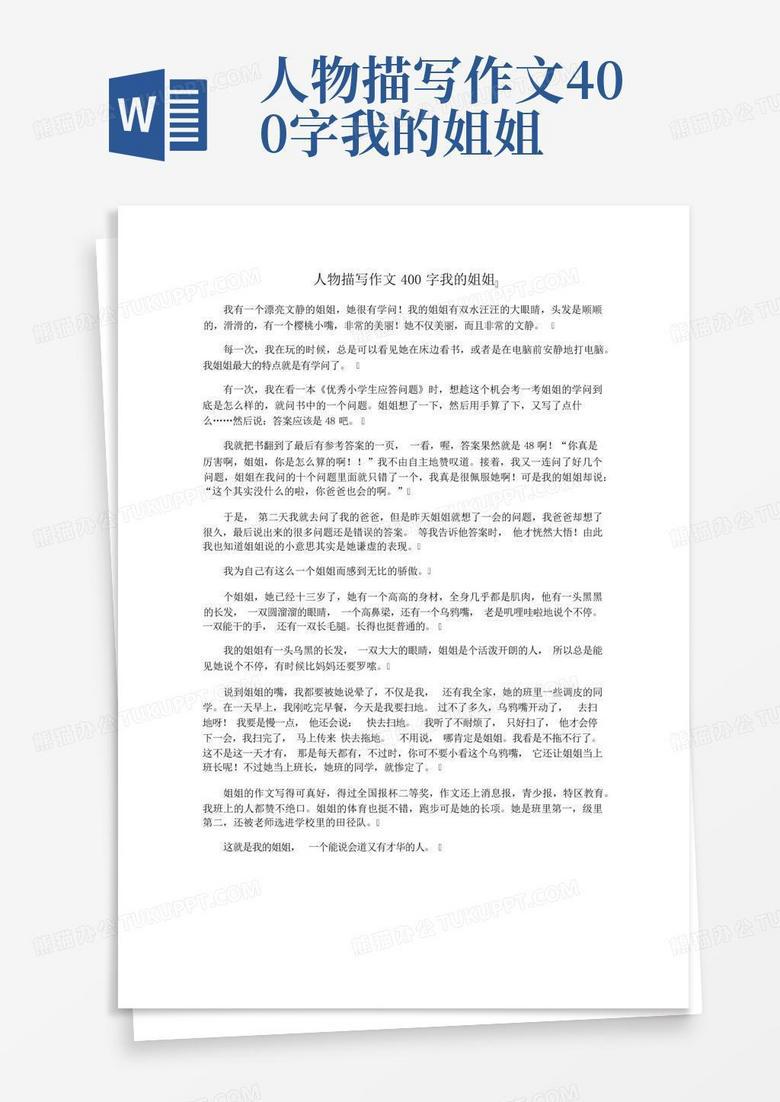 她总在傍晚六点出现！