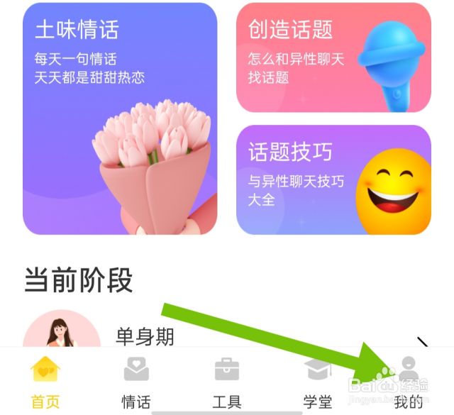 字里行间，情话绵绵