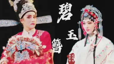 碧玉簪下的旧时光丨刘国平与那一夜的三盖衣