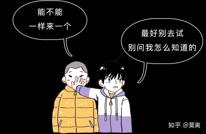 那些藏在住所里的温柔情话！