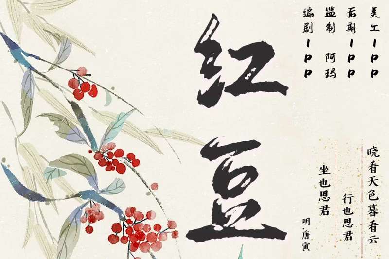 神笔情话｜用文字编织的爱意