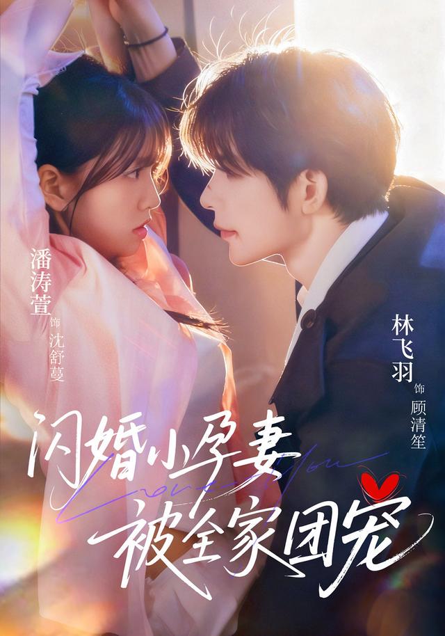 情话团团｜藏在日常里的温柔告白