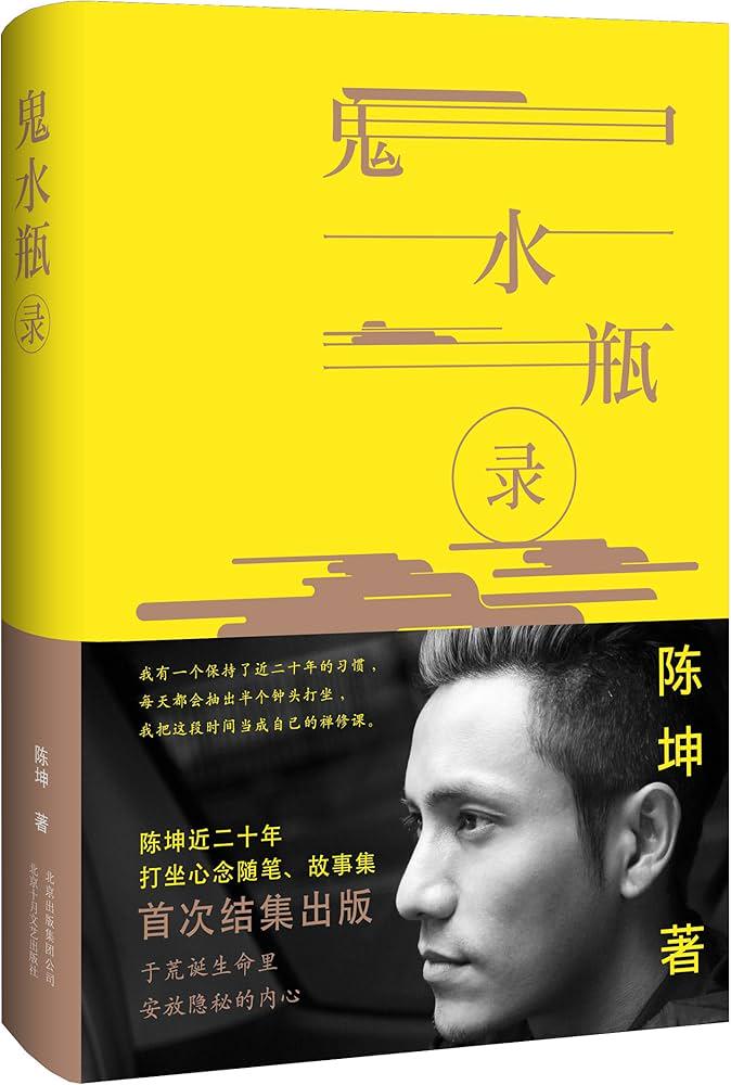 “骇”故事—一个惊悚小说的诞生 “骇”故事—一个惊悚小说的诞生