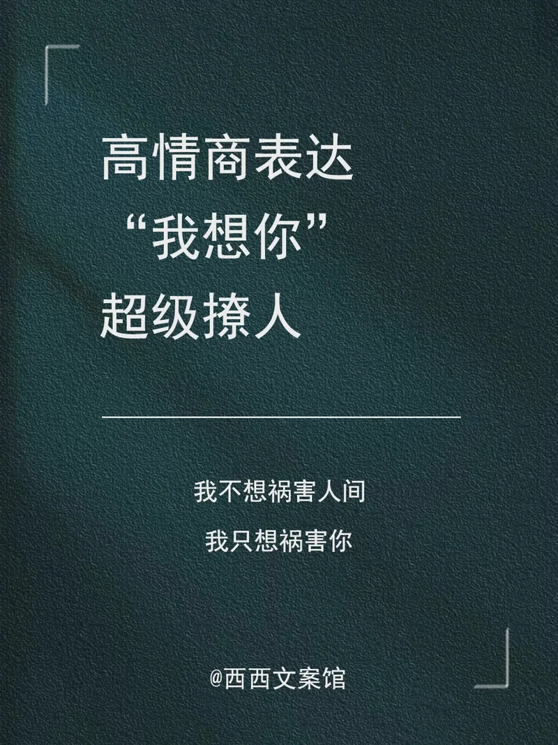 在细密的针脚里,编织我们的故事… 在细密的针脚里,编织我们的故事…