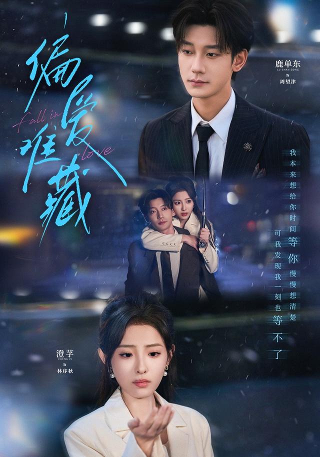 【刺痕】第三个故事｜林昭然与那根生锈的钢筋