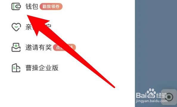 曹操情话—那些年，我用古人的智慧打动TA的心
