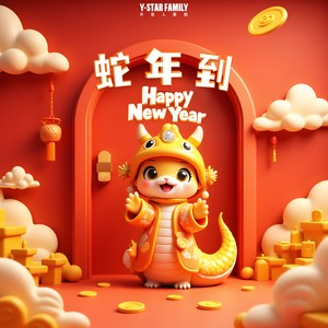 用童谣织就的温柔—那些藏在儿歌里的情话