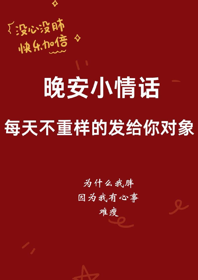 延安情话—那些温柔又深情的告白