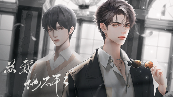 月光下的狐狸情缘2？