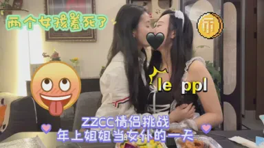 浪漫温馨的情话les—真诚的心动瞬间