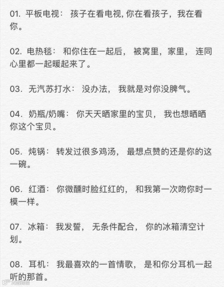 苏打情话｜气泡里藏着的温柔