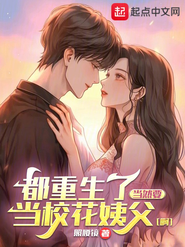校花的影子落在书页上，我悄悄写满情话…
