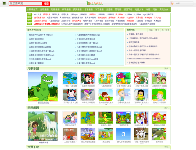 深夜的耳机丨儿童鬼故事大全在线听mp3的奇妙夜晚