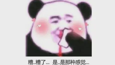 那些笨拙却真实的糟糕情话…