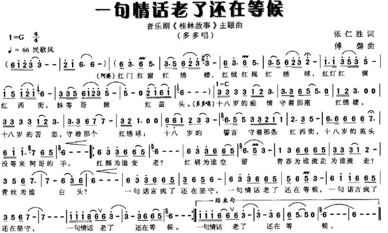 情话疯了·那些让你心动的温柔瞬间