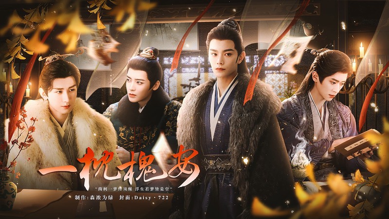 桔子树下的腐书网！