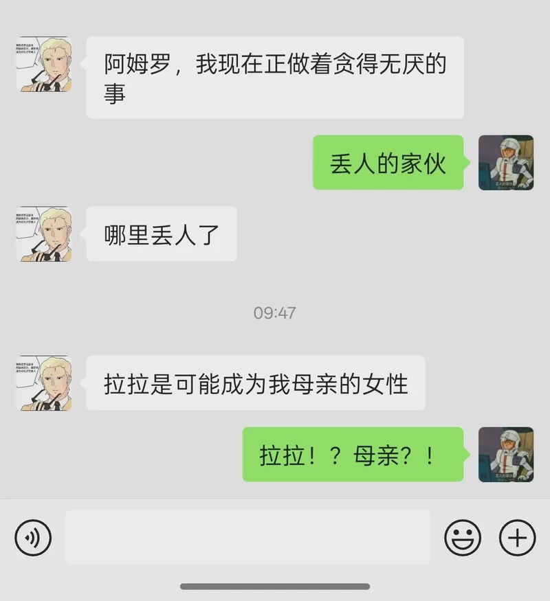 舞美情话丨心动的瞬间与浪漫的表达
