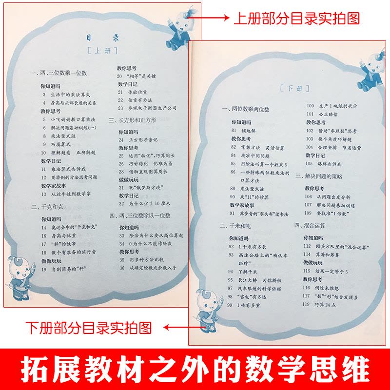 今天我终于搞懂了混合运算！