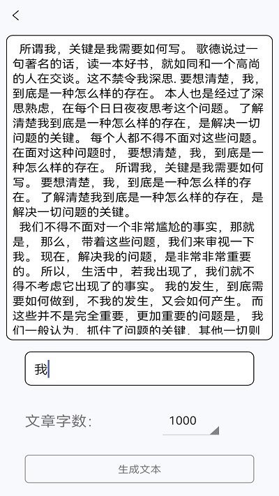没写日记的检讨与反思