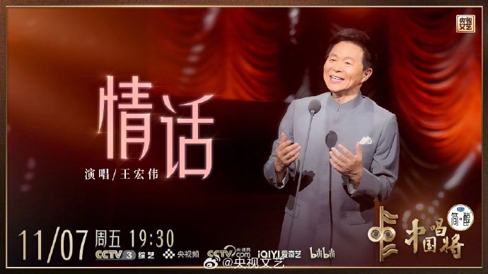 星河滚烫，你是人间理想·那些像央视文案一样动人的情话