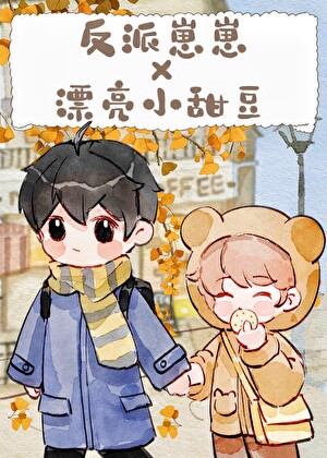 病弱情话·那些温柔到骨子里的爱意