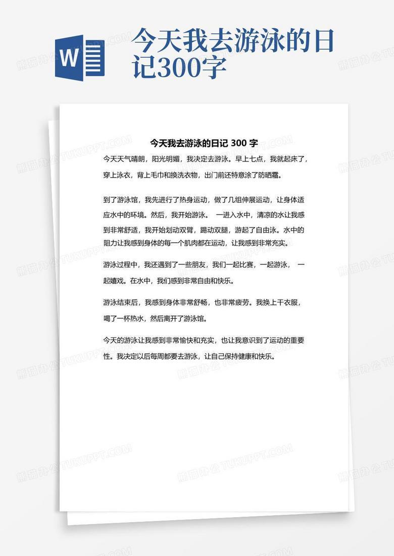 胖大海的“变身”记！