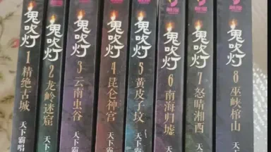 午夜网盘的幽魂丨一段不为人知的鬼故事有声小说