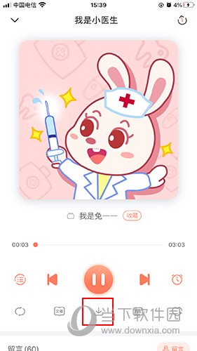 《月光下的童话世界—宝宝巴士的奇妙之旅》