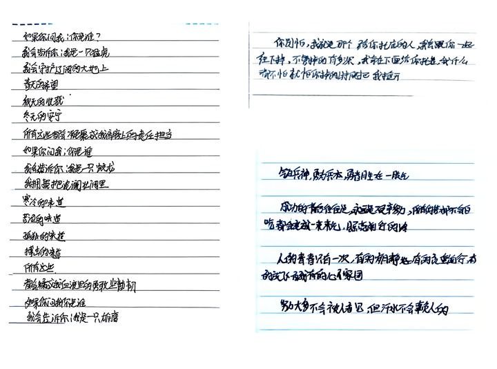 今天，我被阳光照耀了？