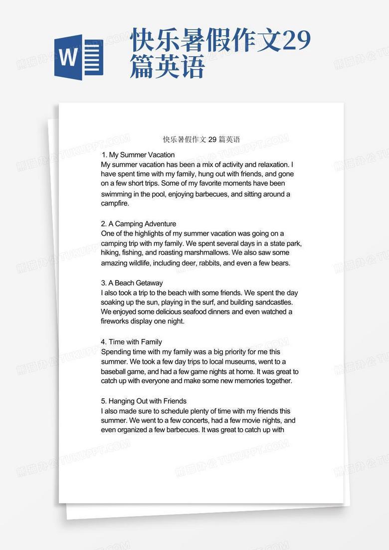 英语暑假作文日记—那些被单词淹没的日子