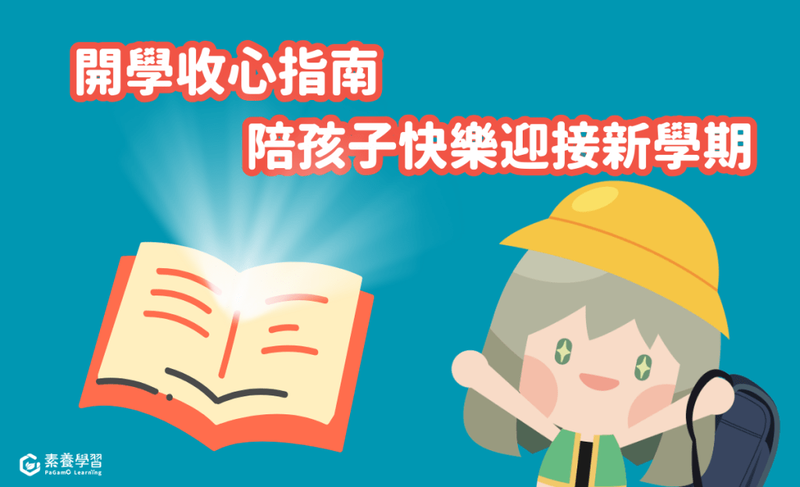 放假了，连呼吸都变得轻松了？