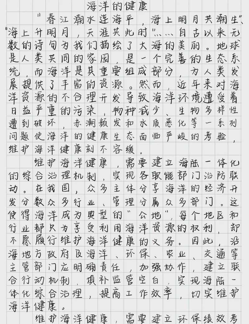 今天我遇到了不一样的环境! 今天我遇到了不一样的环境!