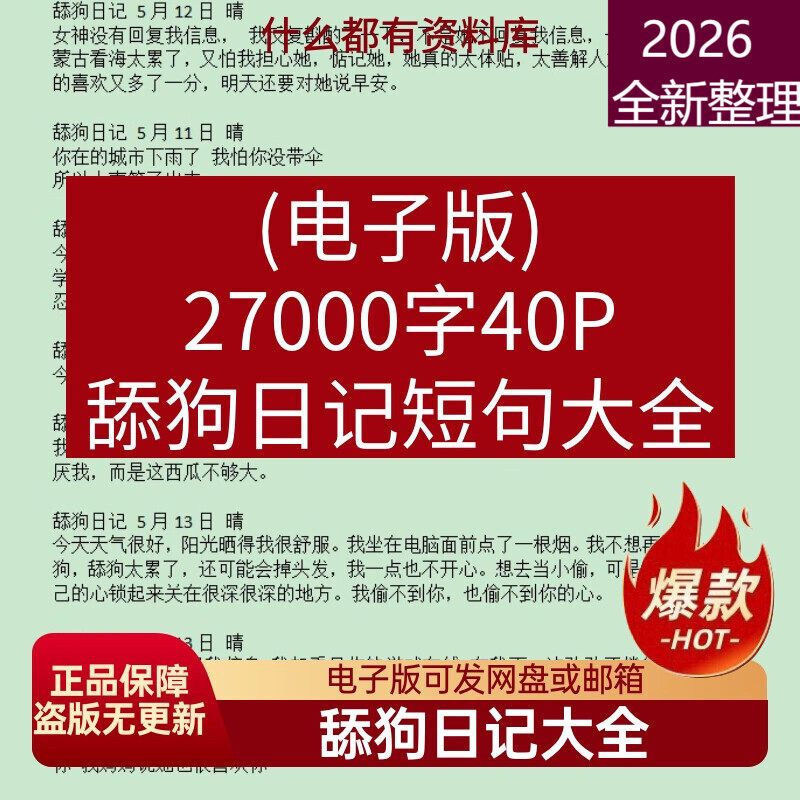 那些藏在平凡里的温柔，才是情话最美的样子！