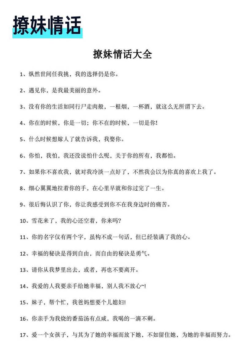 落雪时，把整个冬天的温柔都讲给你听…